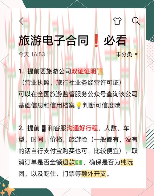 如何安全访问亚游体育登录入口指南