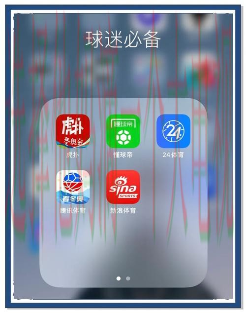 免费下载IM体育APP苹果版，尽享精彩体育赛事